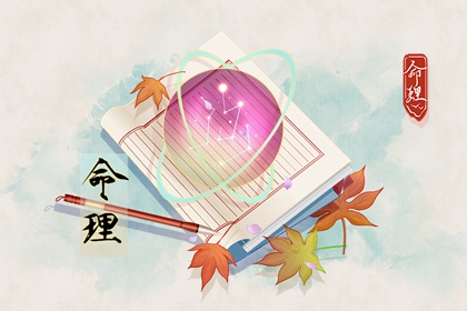 择吉日历 择吉黄历 开业择吉日