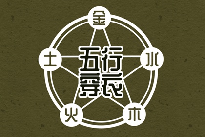 择吉老皇历_老皇历黄道吉日_老皇历